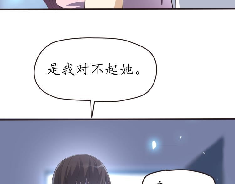 第29话 灵魂安息44