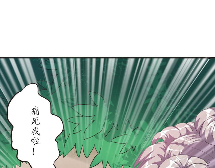 第11话 废弃的城边村36