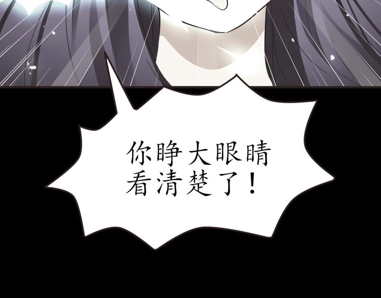 第27话 神秘人76