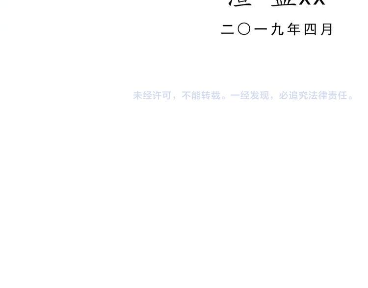 第29话 灵魂安息143