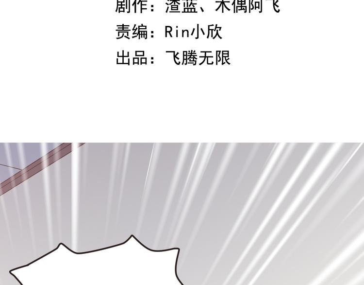 第19话 求带走2