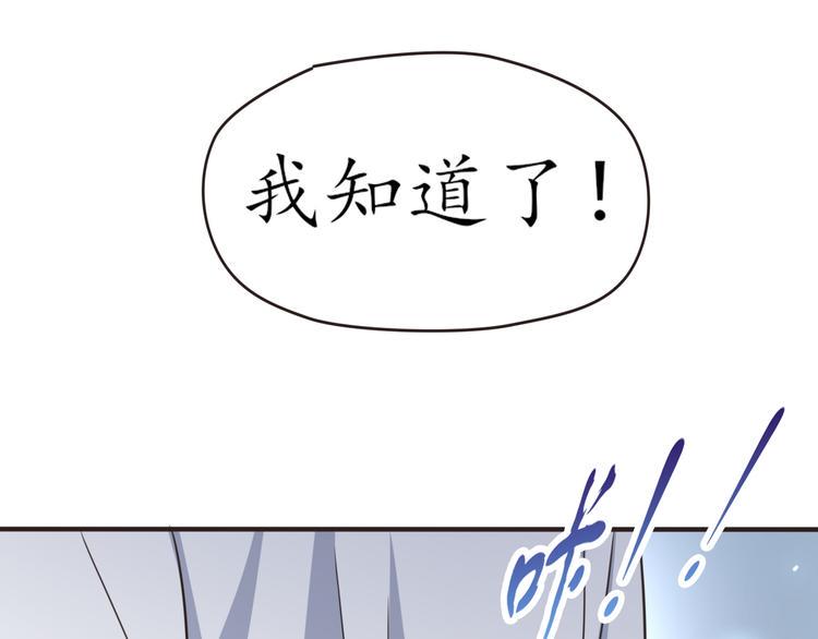 第29话 灵魂安息76