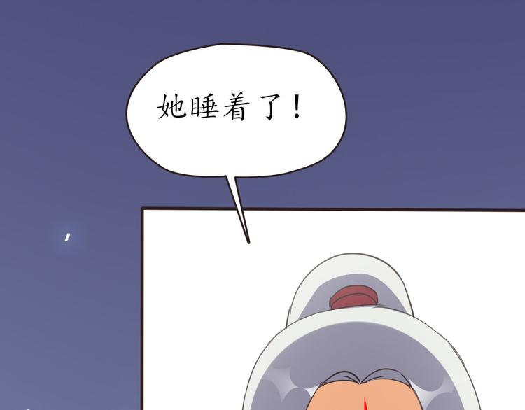 第29话 灵魂安息12