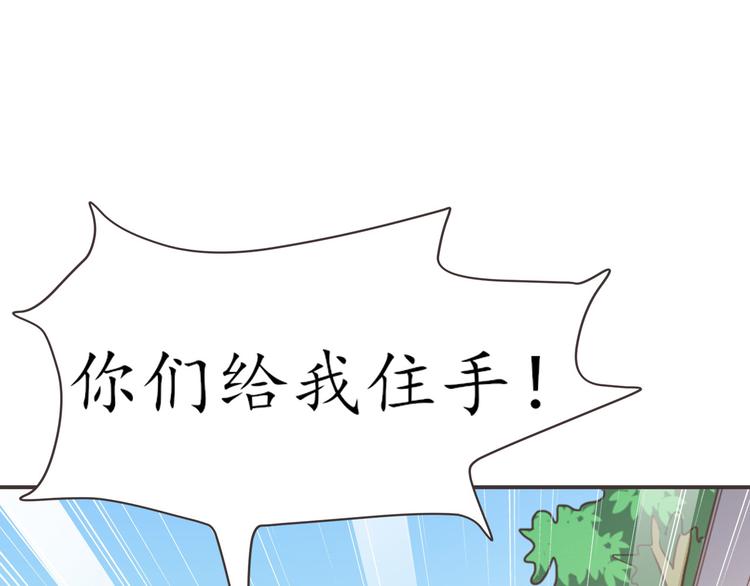 第21话 收购阳寿61