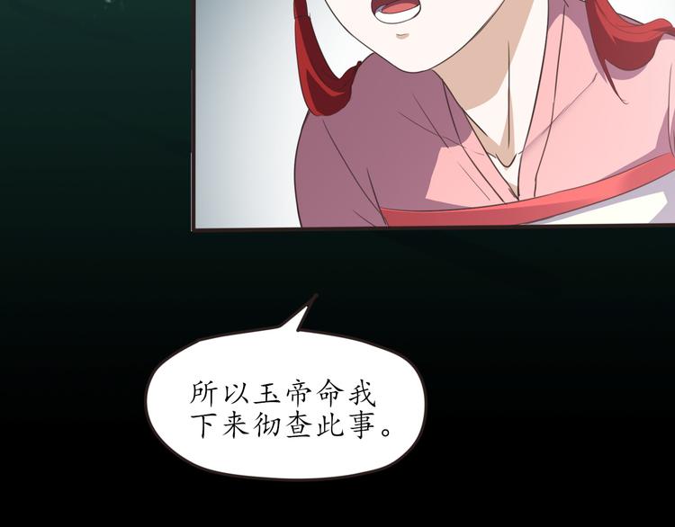 第24话 还阳重生33
