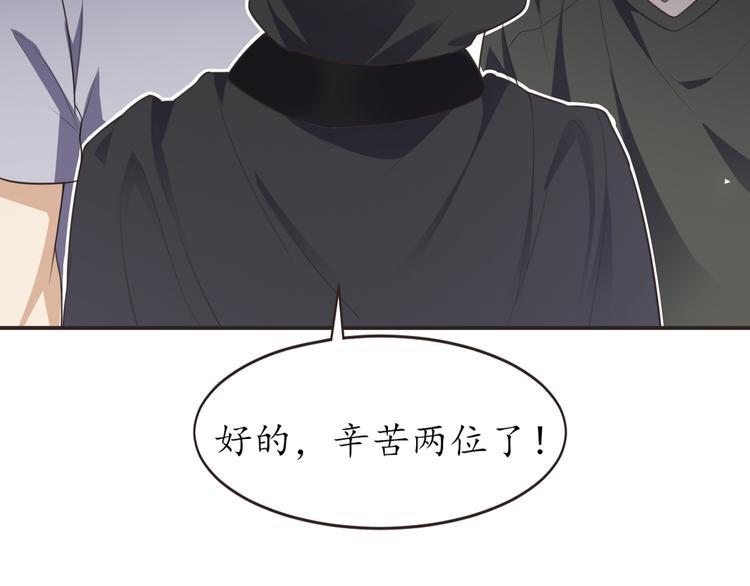 第22话 阳寿秘法36