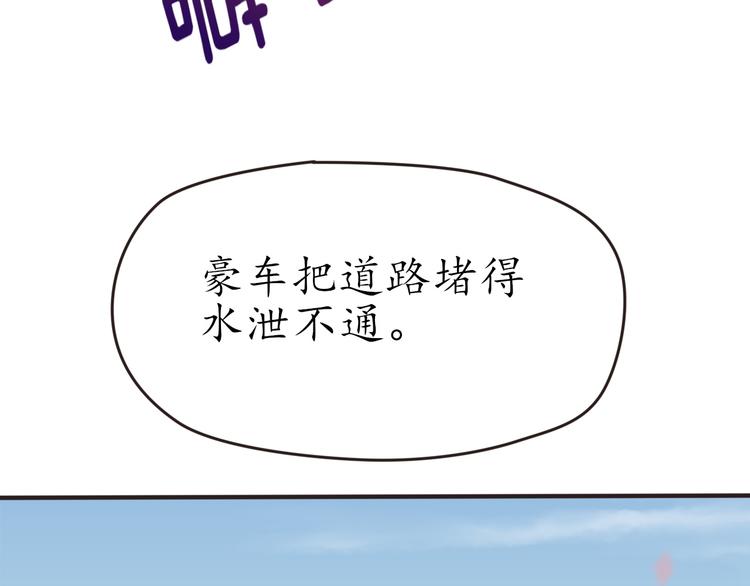 第26话 过去的死亡79