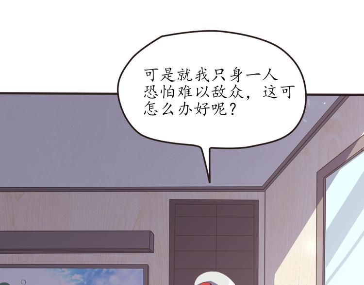 第23话 探查被发现93