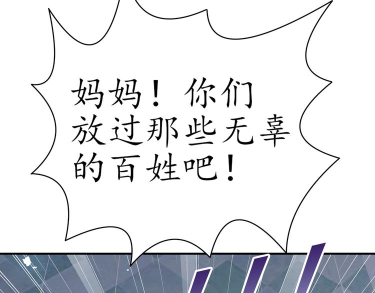 第20话 求求你66