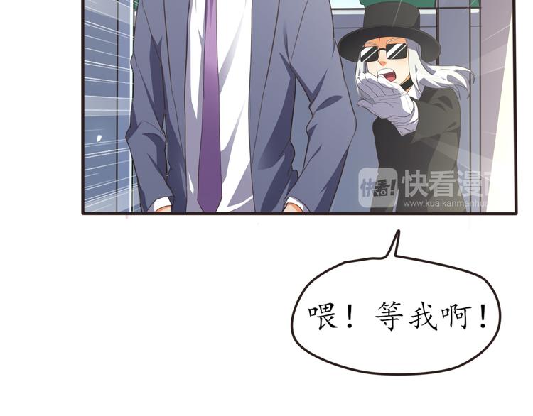 第23话 探查被发现24