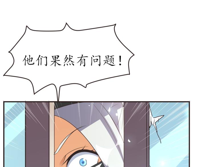 第22话 阳寿秘法27