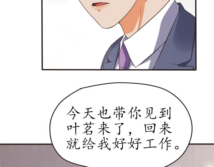 第23话 探查被发现68
