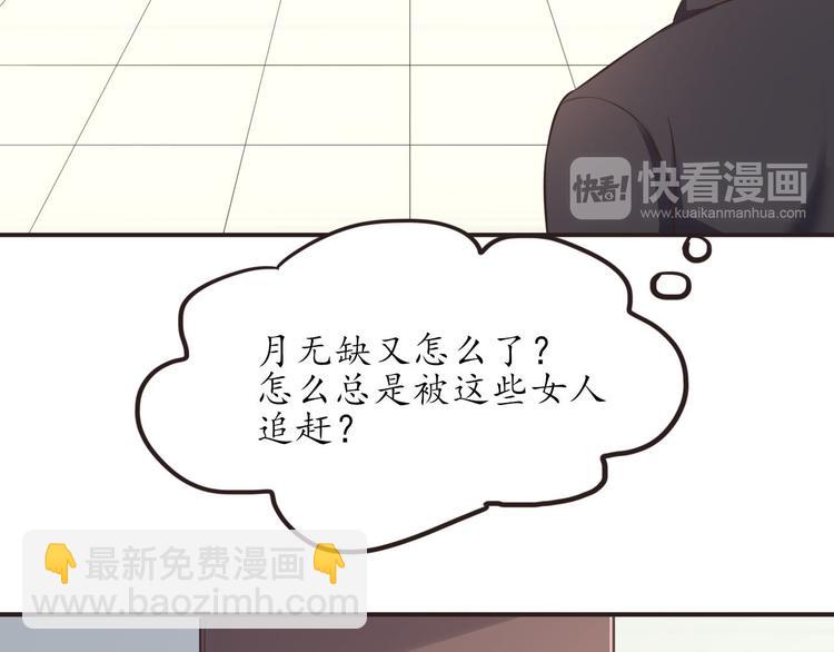 第16话 清洁工60