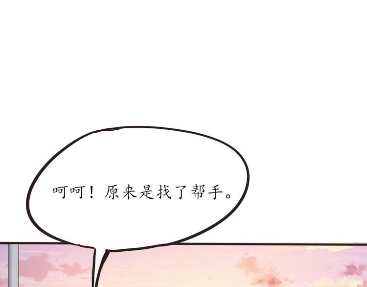 第13话 美少女变身72