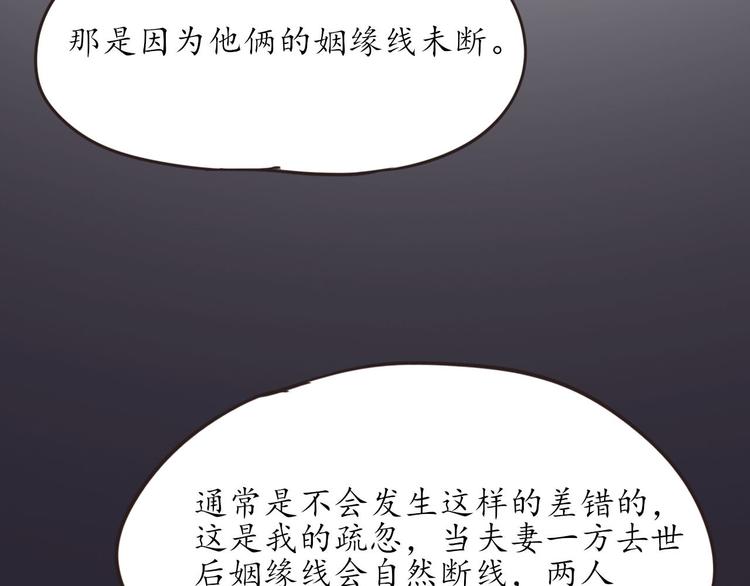 第11话 废弃的城边村94