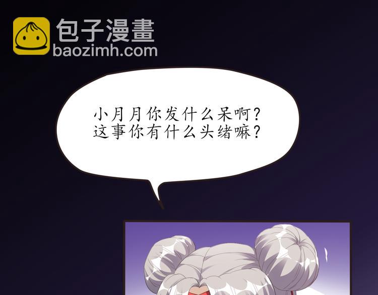 第24话 还阳重生39