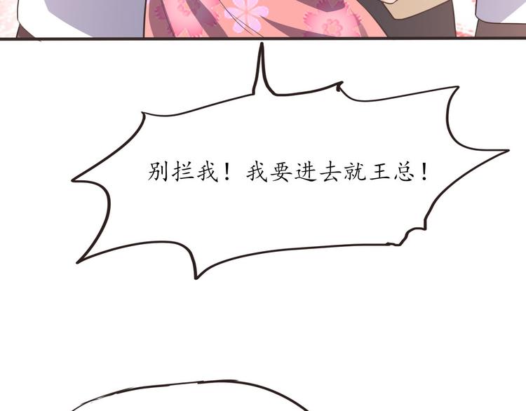 第16话 清洁工85