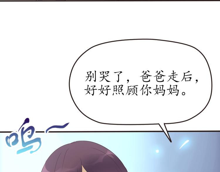 第29话 灵魂安息42