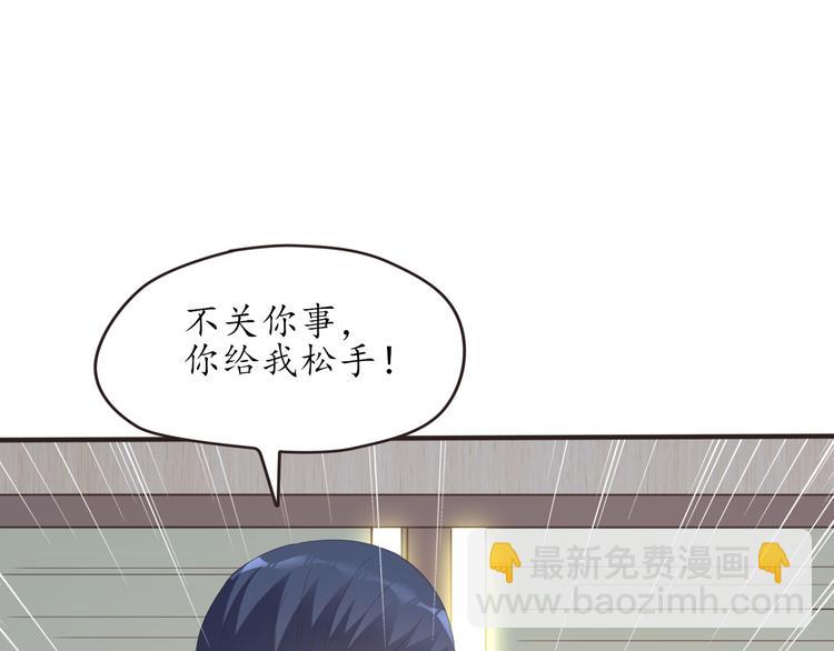 第18话 神秘人电话70