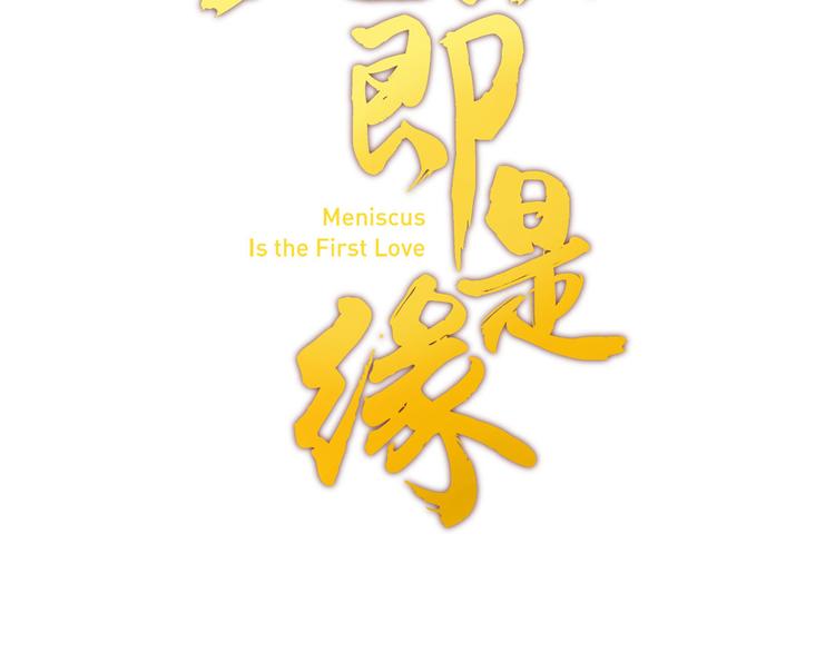 第28话 光引变身1