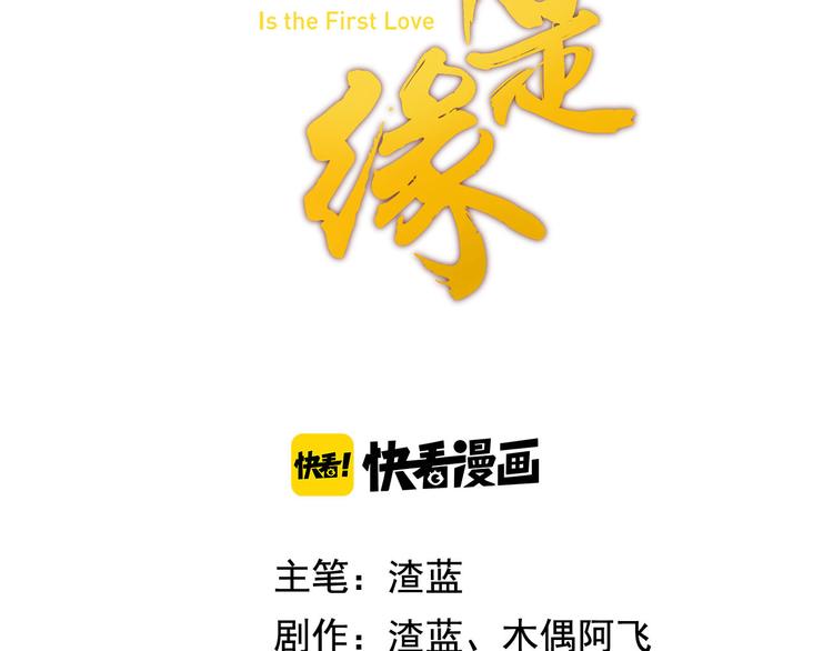 第12话 秘密跟踪1