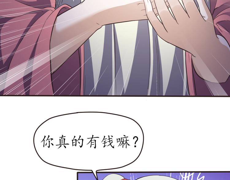 第24话 还阳重生69