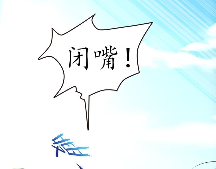 第23话 探查被发现39