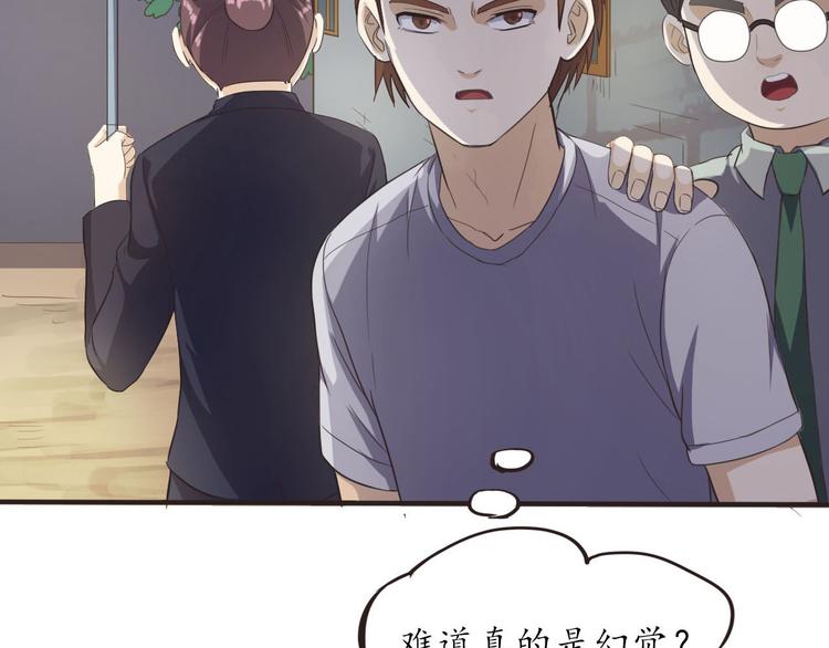 第12话 秘密跟踪15