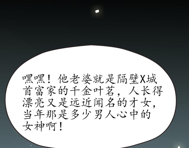 第26话 过去的死亡62