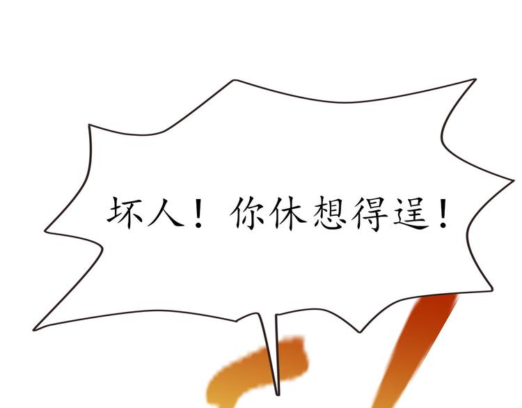 第28话 光引变身10
