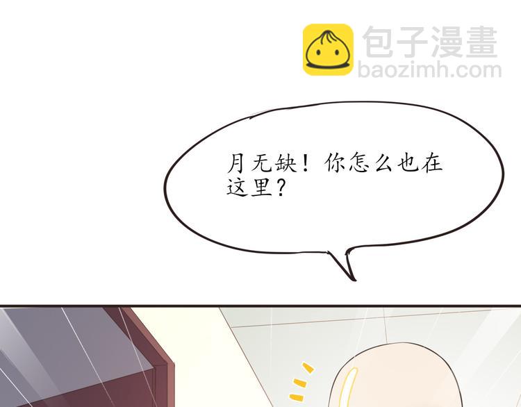 第17话 放手啊70