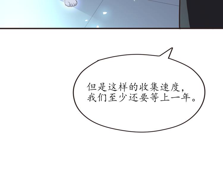 第24话 还阳重生80