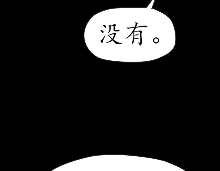 第26话 过去的死亡46