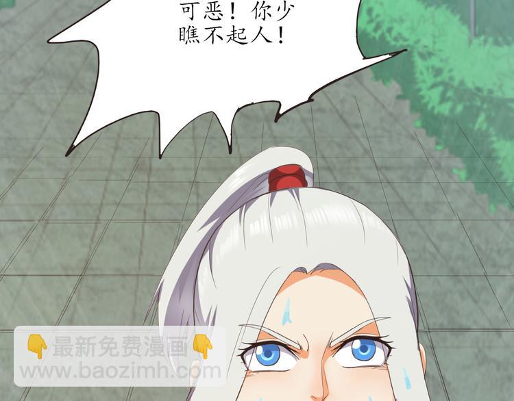 第14话 不自量力51