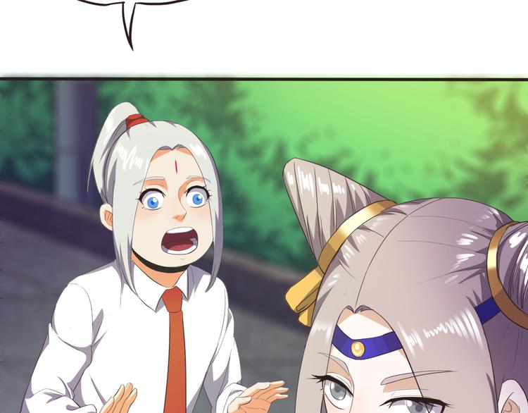 第13话 美少女变身47