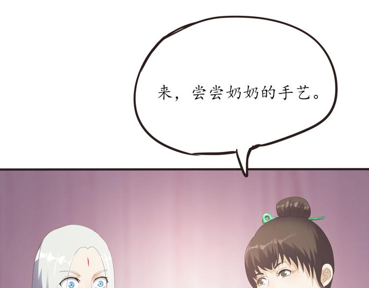 第15话 女装被壁咚28