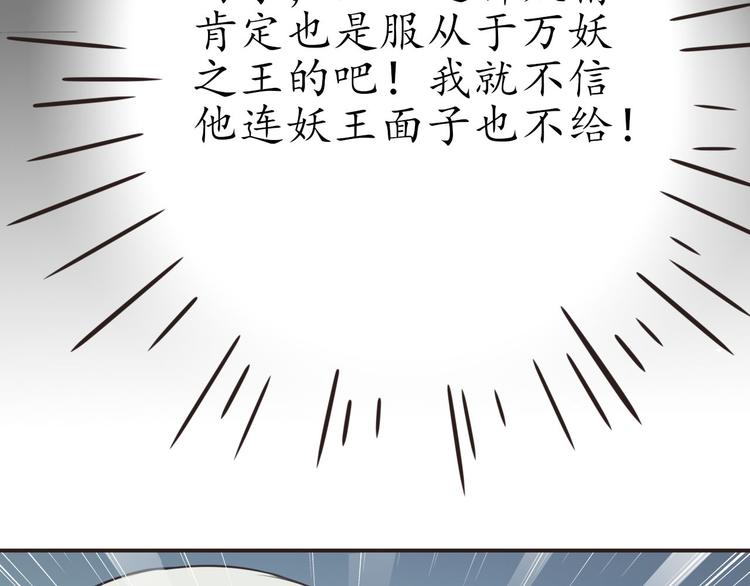 第15话 女装被壁咚84