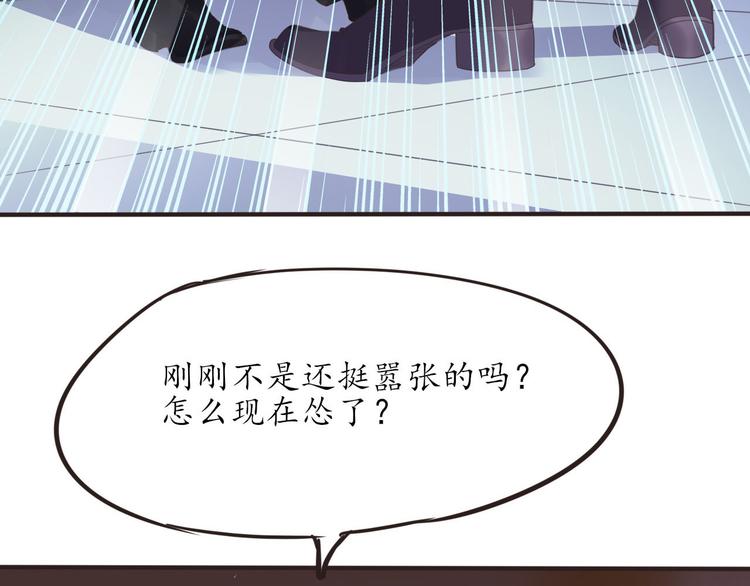 第15话 女装被壁咚54