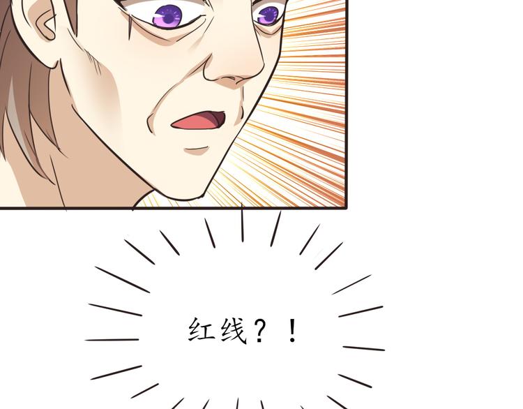 第28话 光引变身24