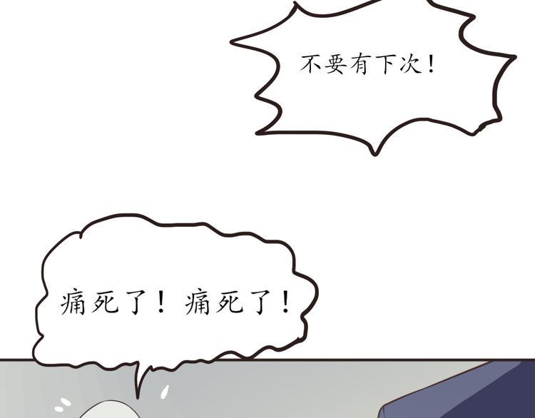 第17话 放手啊22