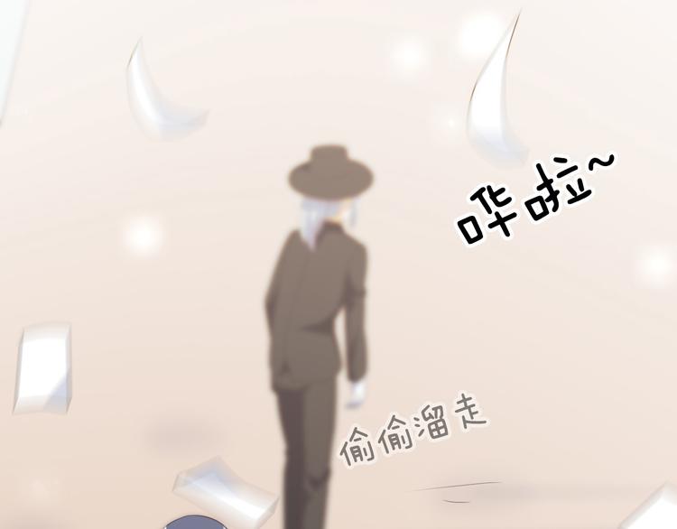 第21话 收购阳寿95