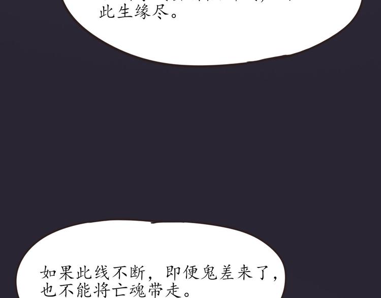 第11话 废弃的城边村95