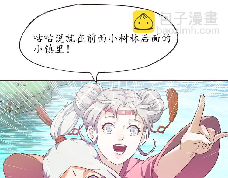 第11话 废弃的城边村12