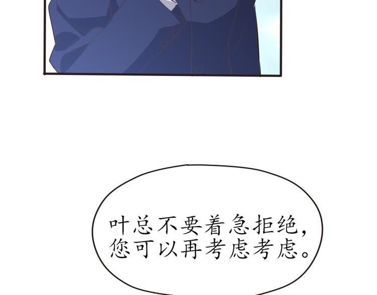 第24话 还阳重生95