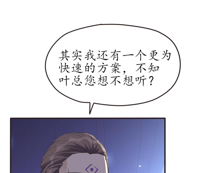 第24话 还阳重生81