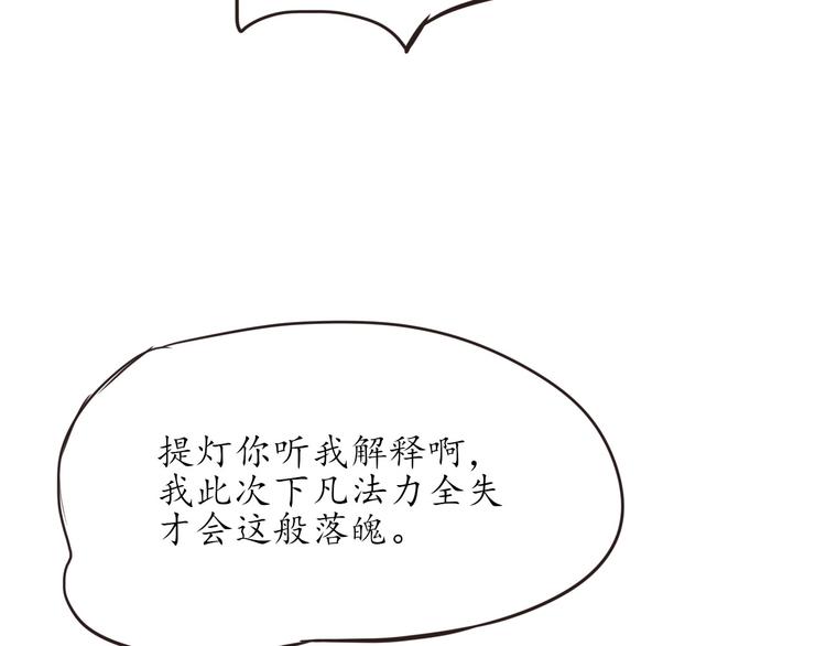 第13话 美少女变身46