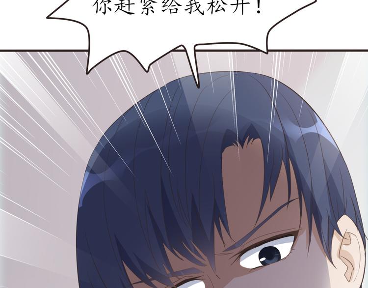 第19话 求带走18