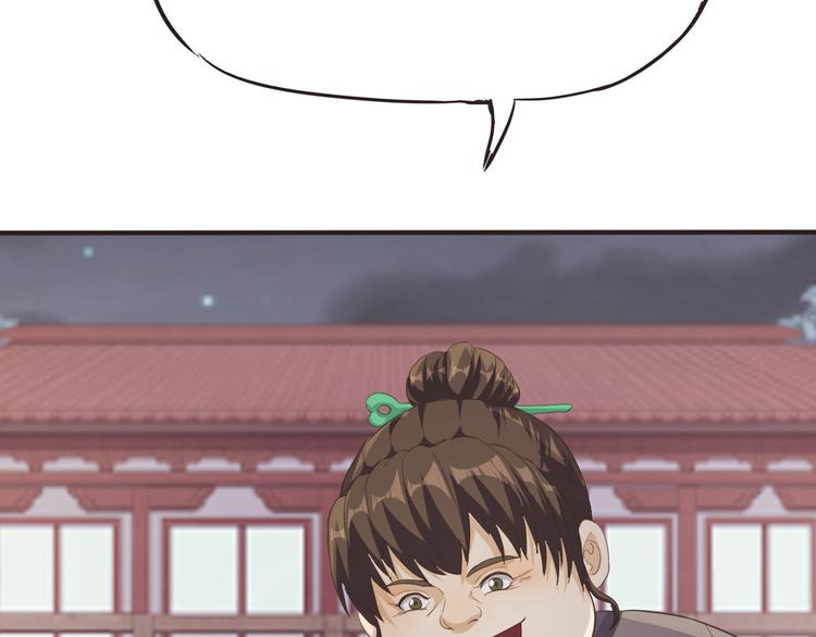 第14话 不自量力95