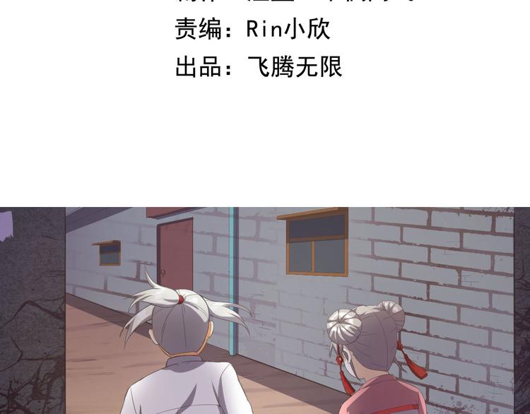 第12话 秘密跟踪2