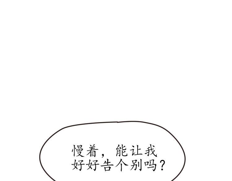 第29话 灵魂安息33